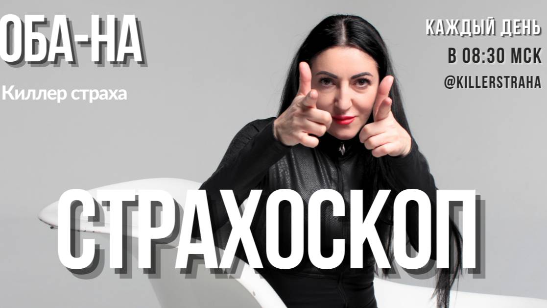 Неловкий парад