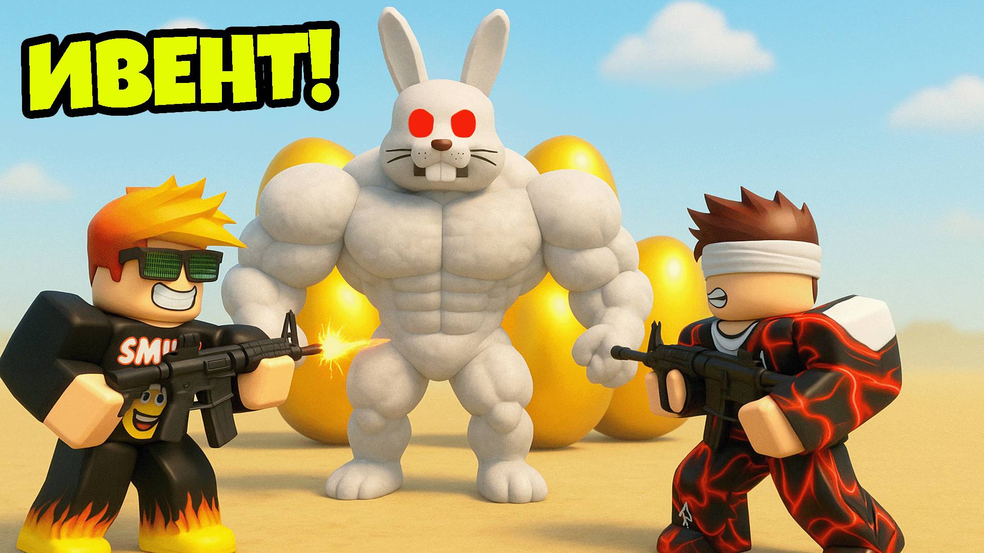 Новые Секреты в Мёртвых Рельсах РОБЛОКС смотреть онлайн