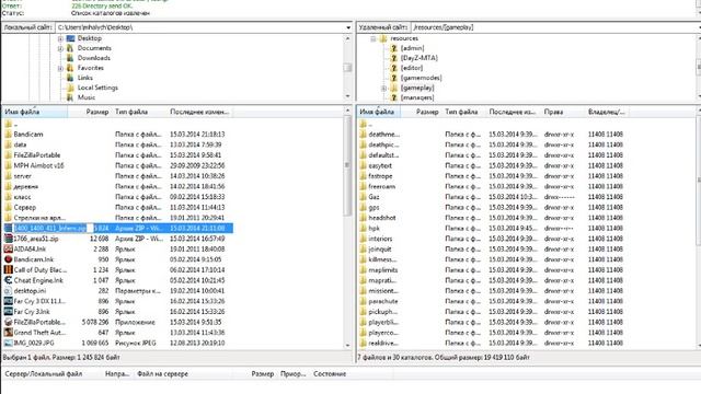 Замена транспорта в Mta Dayz. смотреть онлайн