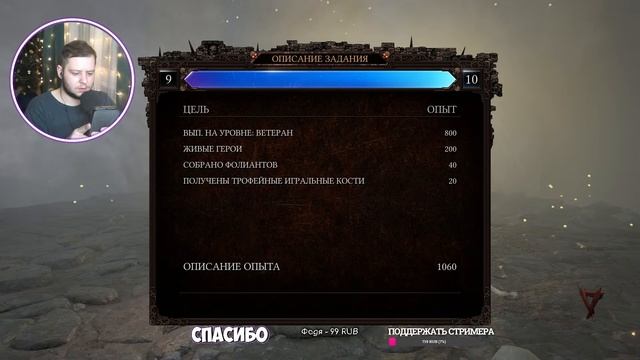 МЯСНАЯ ВЕСЕЛУХА В ВАРХАМЕРЕ ▲ Warhammer: Vermintide 2 смотреть онлайн