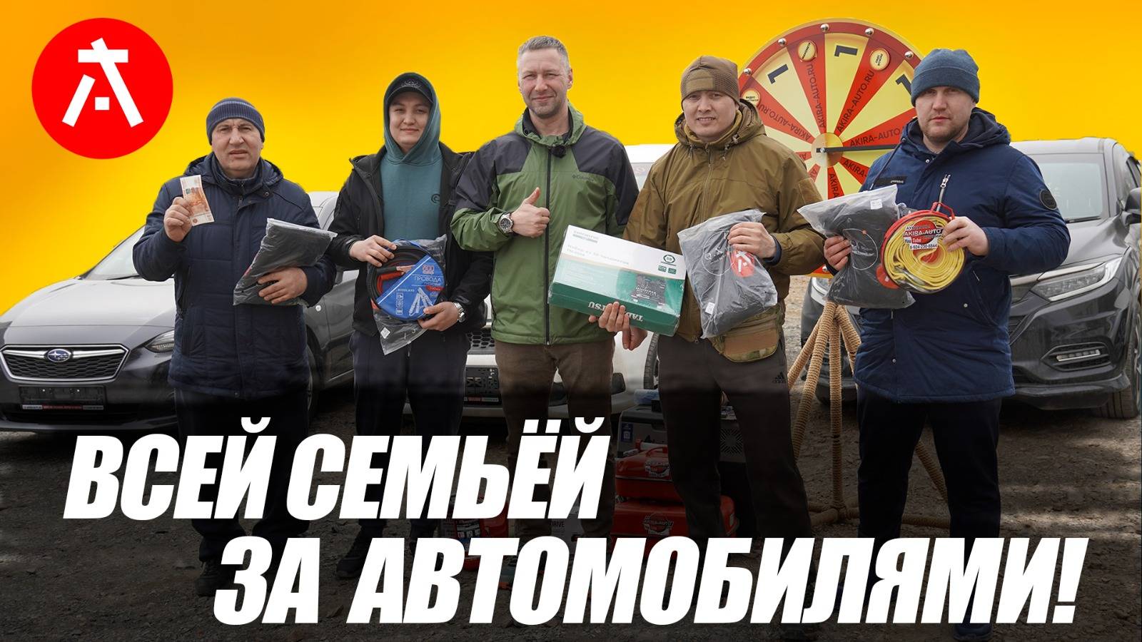 ЧТО ПРИВЕЗЛИ ИЗ ЯПОНИИ❗️ ОТЗЫВЫ НАШИХ КЛИЕНТОВ ❗️ смотреть онлайн