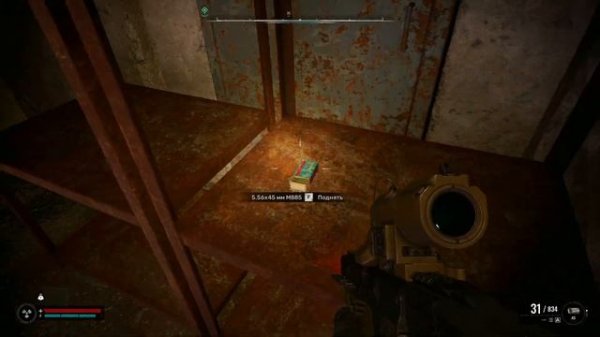 S.T.A.L.K.E.R. 2 Янтарь только топовые тайники и артефакты