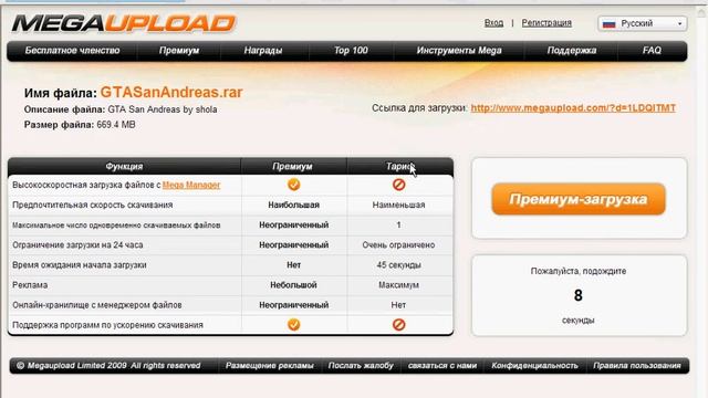 How To Download Gta San Andreas Full For Free