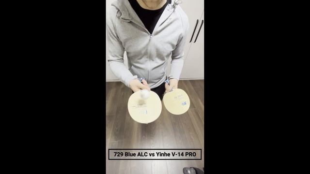 729 Blue ALC, Sanwei 75 ALC, Yinhe V14 - PRO, Yinhe T-8S [Отскок ALC основ]