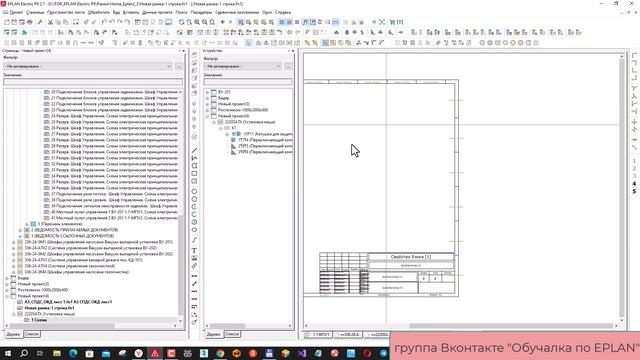 Создание рамки часть 12   Как сделать так чтобы заработал Функциональный текст зоны