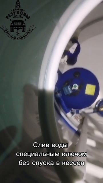 Бурение скважины. Установка кессона.Братья Резуновы. #сантехника #стройка смотреть онлайн