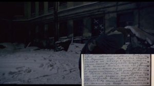 «Моя семейная реликвия». Васильев Артем