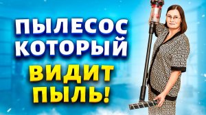 Пылесос, который видит пыль! DEERMA T30W с зеленой LED подсветкой — революция в уборке»