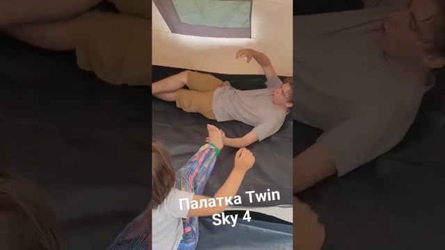 Обзор палатки Twin Sky 4 смотреть онлайн