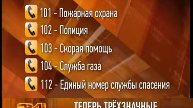 101 смотреть онлайн