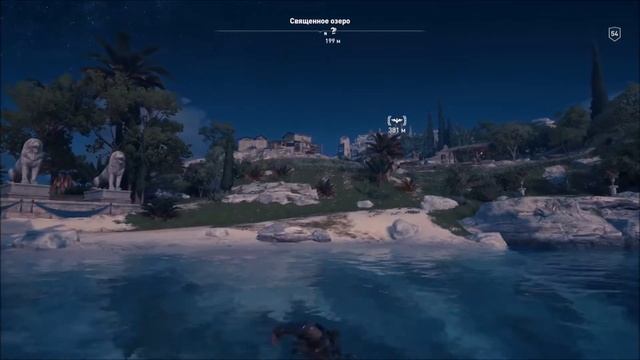 ПЛАТИНА ПОЛУЧЕНА - Assassin's Creed: Odyssey. Часть 84 - Эпос смотреть онлайн