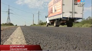 Губернатор проинспектировал результат дорожных работ на улице Шурухина в Волгограде