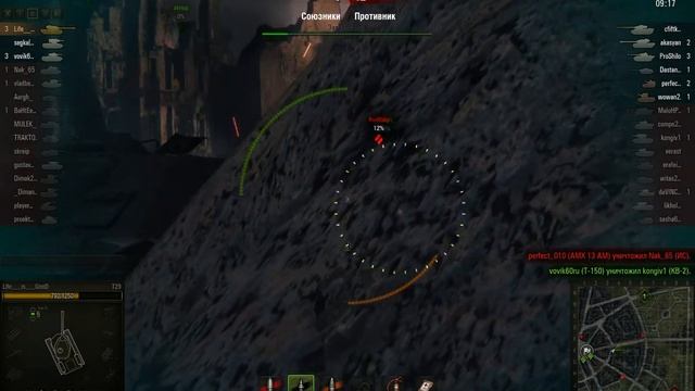 T29 5200 урона Воин,Стальная стена,Основ смотреть онлайн