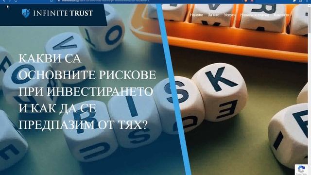 Как да Инвестираме в Криптовалути през 2022г. смотреть онлайн