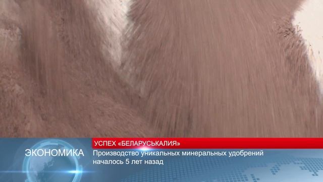 Новости Беларуси - 17 августа 2018 г., 10:00 смотреть онлайн