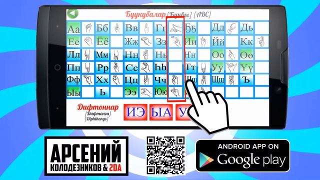 реклама Сахалыы Буукубаар ПРЕМИУМ смотреть онлайн