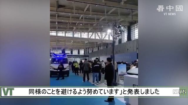中国の電気自動車　展示中に突然発動し、少なくとも5人が負傷した смотреть онлайн