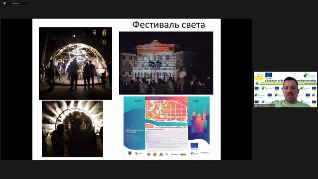 Іван Шчадранок. Рызыкі змянення клімату, што мы можам зрабіць лакальна, каб паўплываць глабальна. смотреть онлайн