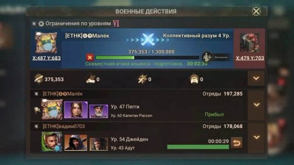 #Doomsday:Last Survivors - как пойти в соло на коллективный разум!