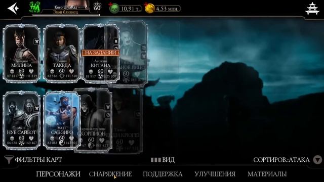 НОВОСТИ МК МОБАЙЛ/ ОБНОВЛЕНИЕ 5.0, КРИПТА, СЛЕДУЮЩИЕ ИСПЫТАНИЯ, ПОВТОР БАШНИ/ Mortal Kombat Mobile смотреть онлайн