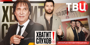 "Хватит слухов!": Кай Метов без галочки | Почему Чумакова называют абьюзером?