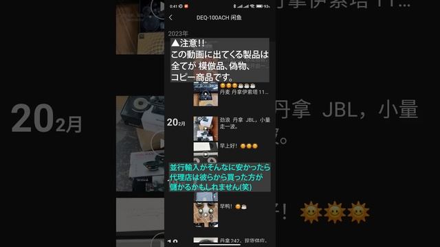 ヤフオク、メルカリに 偽物FOCAL(フォーカル)、morel(モレル)等のスピーカーが大量発生中です！ смотреть онлайн