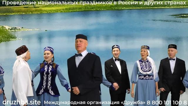 Ансамбль татарской песни Ильдуса смотреть онлайн
