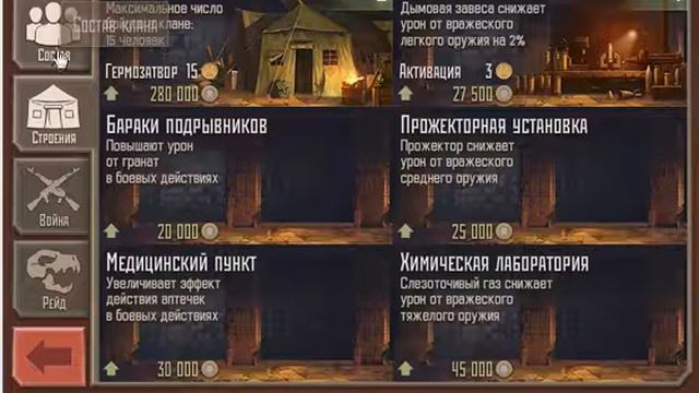 Метро 2033 в вк №4 кв Левшан смотреть онлайн