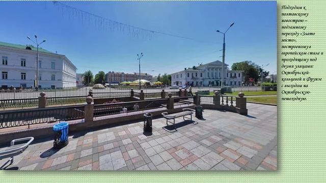 Полтава памятные места ч 2 смотреть онлайн