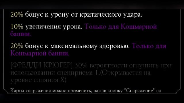 БРУТАЛИТИ РЕЙДЕНА И ОБЗОР СНАРЯЖЕНИЯ КОШМАРНОЙ БАШНИ В МОРТАЛ КОМБАТ МОБАЙЛ смотреть онлайн