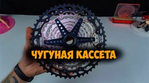 Кассета Shimano Slx m7100 10-51 с Aliexpress