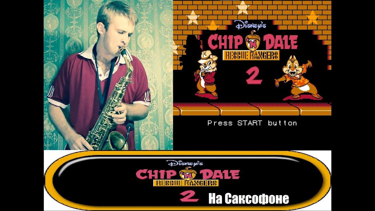 CHIP AND DALE - SEWERS  COVER BY AMIGOIGA SAX 