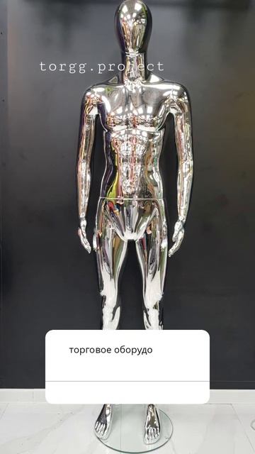 Торговое оборудование, торговое оборудование для магазина, купить торговое оборудование оптом. смотреть онлайн