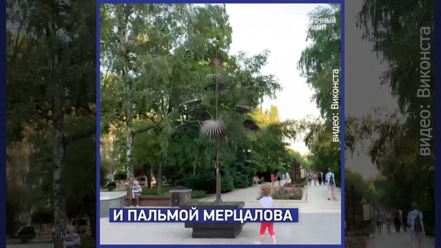 День Донецка. Любимые места | Восточный вариант смотреть онлайн