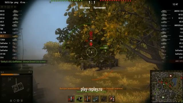 Тактика игры на ИС-3. Мастер ИС-3.Не в топе !!! смотреть онлайн