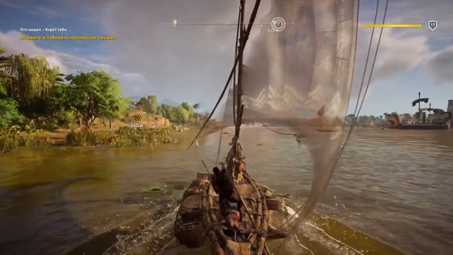 Assassin's Creed® Истоки:Реда смотреть онлайн