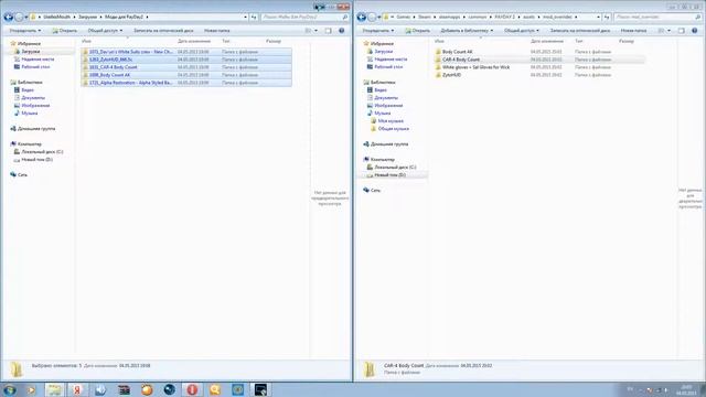 Как закачать моды на PayDay 2? [Гайд] смотреть онлайн