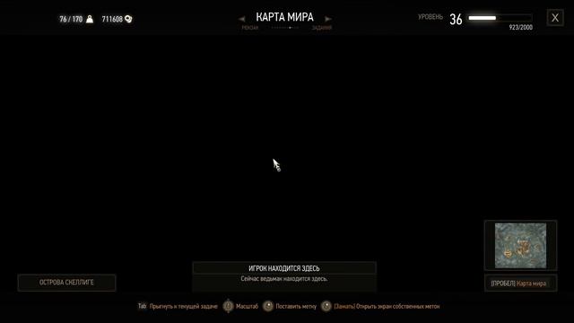 Wither III Делаем Геральту мастерские доспехи Школы Кота смотреть онлайн