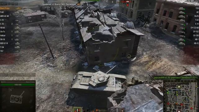 Принц - нагиб в Сталинграде смотреть онлайн