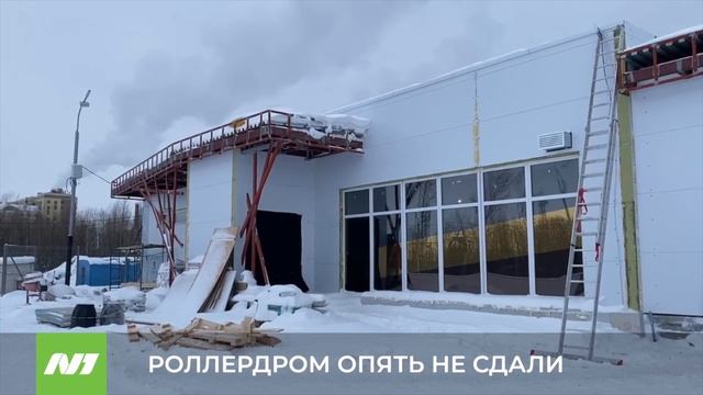 РОЛЛЕРДРОМ ОПЯТЬ НЕ СДАЛИ смотреть онлайн