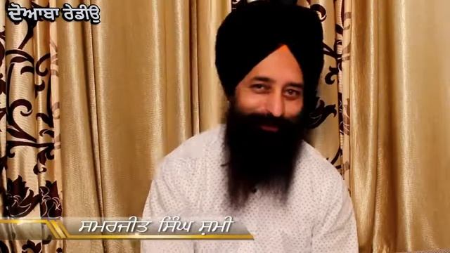 SS Shammi DOABA RADIO // INTERNATIONAL DASTAR смотреть онлайн