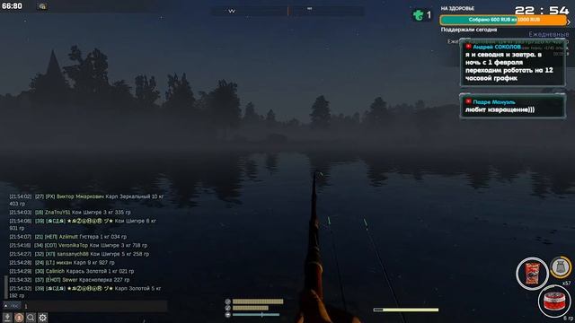 Fisher Online. Вероника крафтит палатку. смотреть онлайн