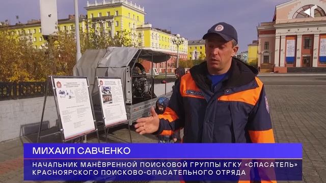 На Ленинском проспекте в центре города расположилась выставка пожарно - спасательной техники смотреть онлайн