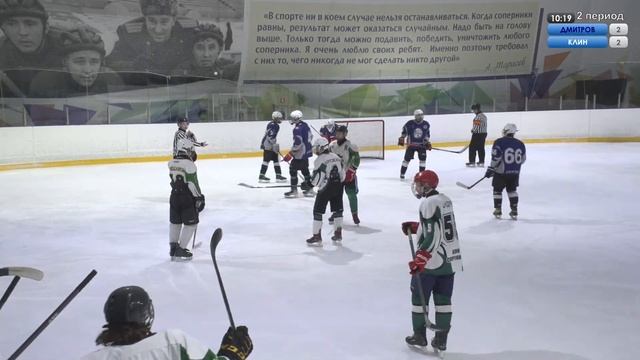 ХК Дмитров - Клин-Спортивный Юниоры смотреть онлайн