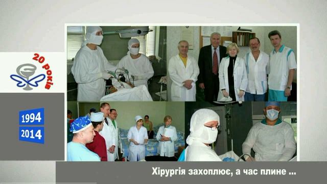 20 років Центру смотреть онлайн