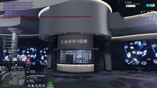 REALM RP | ОТКРЫТИЕ НОВОГО СЕРВЕРА | GTA 5 RP смотреть онлайн