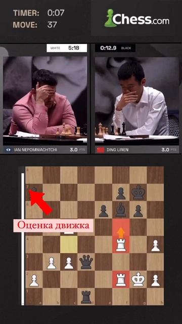 9 ходов за 45 секунд? | Дин Лижэнь попал в ЦЕЙТНОТ 🤯 смотреть онлайн