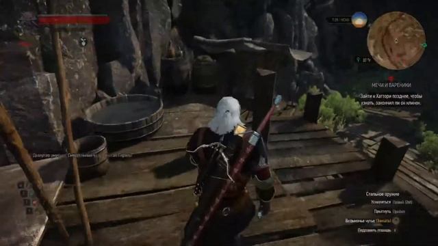 Школа Кота! | Ведьмак 3 смотреть онлайн