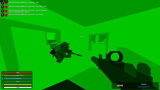 ОГРАБЛЕНИЕ ПОЛИЦЕЙСКОГО УЧАСТКА НА РП.(UNTURNED) смотреть онлайн