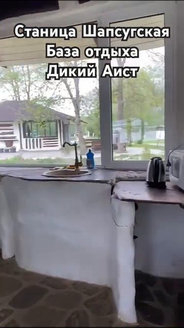Беседка у реки#природа #деньрождения #горы #праздник #выпускной #свадьба#аренда#отдых смотреть онлайн